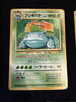 1996 Pokemon TCG Japanese Base Set Holo Lot Charizard Blastoise Venusaur - Image 3