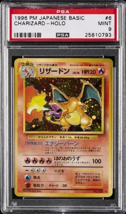 1996 POKEMON BASE SET JAPANESE #6 CHARIZARD-HOLO PSA 9 - Image 1