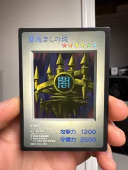 Yu-Gi-Oh DM1 Castle of Dark Illusions Game Boy promo card - Image 1
