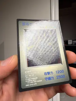 Yu-Gi-Oh DM1 Castle of Dark Illusions Game Boy promo card - Image 2