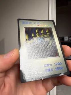 Yu-Gi-Oh DM1 Castle of Dark Illusions Game Boy promo card - Image 3