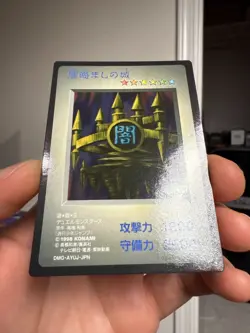 Yu-Gi-Oh DM1 Castle of Dark Illusions Game Boy promo card - Image 5