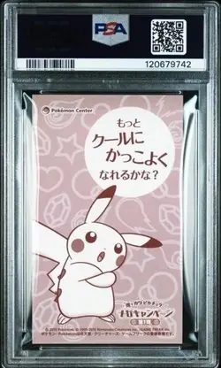 Pokemon Jumbo Card Mewtwo BW-P PSA 8 2015 Poncho Pikachu - Image 2