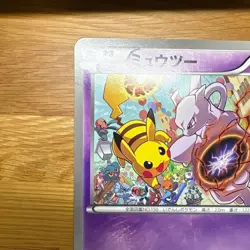 Pokemon Jumbo Card Mewtwo BW-P PSA 8 2015 Poncho Pikachu - Image 4