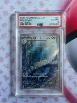 Dragonair 182/165 Sv2a: Pokemon Card 151 Holo (Japanese) PSA 10! - Image 1