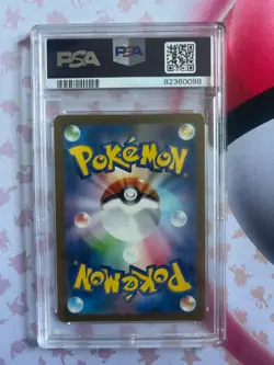 Dragonair 182/165 Sv2a: Pokemon Card 151 Holo (Japanese) PSA 10! - Image 2