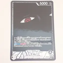 ONE PIECE Five Elders SPECIAL RED VER OP13 Parallel Complete & IMU 6 Card Set JP - Image 3