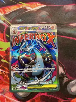 Mega Charizard X ex MA 223/193 M2a MEGA Dream ex Pokemon Card Japanese MEGA NM - Image 1