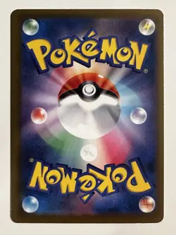 Team Rocket's Mewtwo ex SAR 237/193 M2a MEGA Dream Pokemon Card Japanese - Image 2