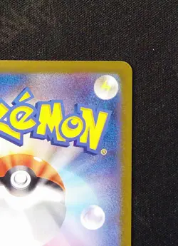 MEGA Gengar ex MA 230/193 MEGA Dream ex M2a Pokemon Card Japanese 2025 NM - Image 4