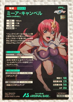 Gundam ARSENAL BASE Card MEER CAMPBELL BANDAI JAPAN PR-183 PR - Image 2