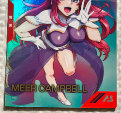 Gundam ARSENAL BASE Card MEER CAMPBELL BANDAI JAPAN PR-183 PR - Image 4