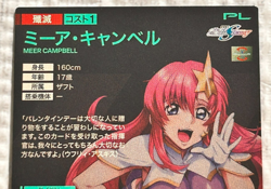 Gundam ARSENAL BASE Card MEER CAMPBELL BANDAI JAPAN PR-183 PR - Image 5