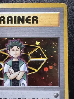Japanese Brock Gym Series Trainer Pokemon Card Holo Foil Rare MP - Image 4