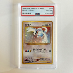 Pokemon Card Lugia Holo 249 Neo Japanese JAP PSA 8 - Image 1