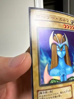 Mystical Elf PG-01 Super Rare Japanese Yugioh Card - Image 3