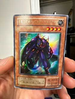 Yugioh Cards Panther Warrior Ultra Rare L3-04 Japanese - Image 1