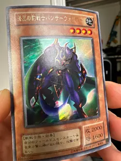 Yugioh Cards Panther Warrior Ultra Rare L3-04 Japanese - Image 2