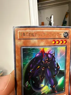 Yugioh Cards Panther Warrior Ultra Rare L3-04 Japanese - Image 3