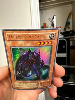 Yugioh Cards Panther Warrior Ultra Rare L3-04 Japanese - Image 5