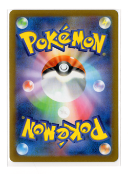 Sinistcha ex SR 079/066 sv5a Crimson Haze Pokemon Card Japanese AUS - Image 2