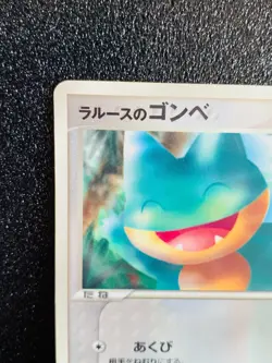 LaRousse Munchlax 020/PCG-P Promo Pokemon Card Pokemon Park Japanese Japan F/S - Image 2