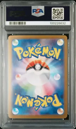PSA 8 Pikachu 173/165 Sv2a 151 Japanese Pokemon Card TCG - Image 2
