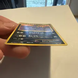 Umbreon Pokemon Card No.197 Neo 2 Premium File Promo Japanese - Image 2