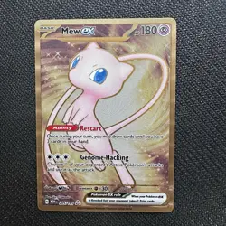 Mew EX 205/165 Metal Card Mew-151 Ultra Premium Collection - Image 1