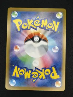 Zorua 072/064 AR SV6a Japanese Pokemon Card 2024 - Near Mint NM - Image 2