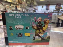 Japanese Final Fantasy Chocobo Bundle MTG New Sealed - Image 2