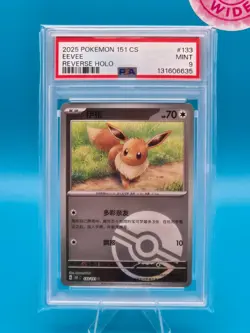 PSA 9 - 2025 POKEMON SIMPLIFIED CHINESE 151 COLLECTION 151 133 EEVEE REVERSE H. - Image 1
