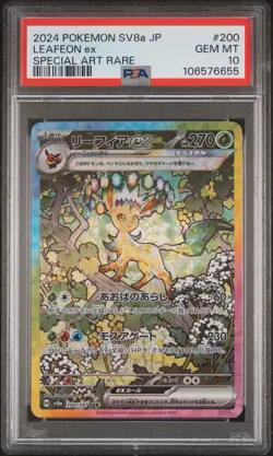 PSA 10 Leafeon Ex Terastal Festival 200/187 SAR sv8a Japanese Pokemon - Image 1