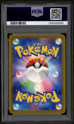 2025 POKEMON JPN M-P PROMO MCDONALD'S #020 PIKACHU PSA 10 GEM MINT JAPANESE - Image 2