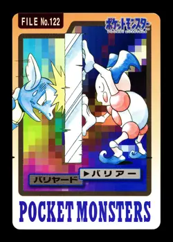 [MP] Mr. Mime No 122 Japanese Carddass Pokemon - Image 1