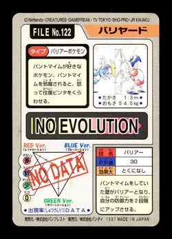 [MP] Mr. Mime No 122 Japanese Carddass Pokemon - Image 2
