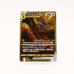 Origin Forme Dialga Vstar - 260/172 S12a VSTAR Universe UR Pokemon - NM/MINT - Image 1