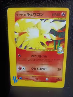 Morty's Ninetales 020/141 Pokemon vs Regular (Japanese) LP great condition - Image 1