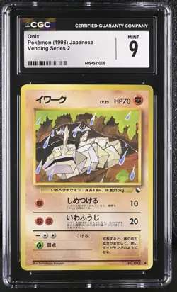 CGC 9 MINT Onix Japanese Pokemon Vending Series 2 1998 Pocket Monsters II Set - Image 1