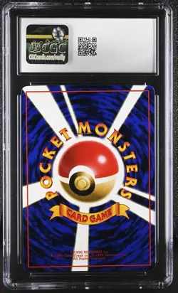 CGC 9 MINT Onix Japanese Pokemon Vending Series 2 1998 Pocket Monsters II Set - Image 2