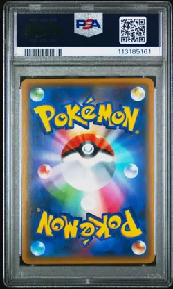 2017 Pokemon Japanese Sun & Moon Ultra Sun Mars PSA 9 - Image 2