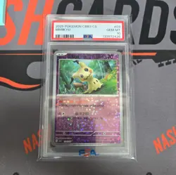 Pokemon Mimikyu 1303/07 CBB3C Chinese Gem Pack Vol 3 Stars Holo PSA 10 POP 1💥💥 - Image 1