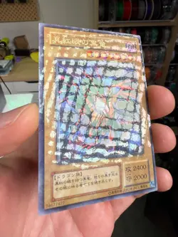 Yu-Gi-Oh! Red-Eyes Black Dragon - P5-01 - Ultra Parallel Rare - Image 5