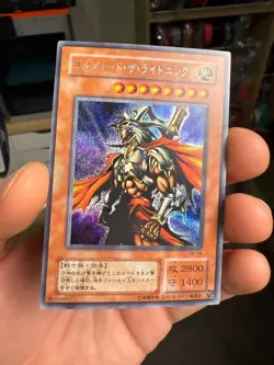 Gilford the Lightning G6-04 Secret Rare YuGiOh teka - Image 1