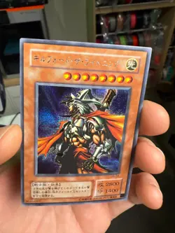 Gilford the Lightning G6-04 Secret Rare YuGiOh teka - Image 3