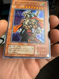 Gilford the Lightning G6-04 Secret Rare YuGiOh teka - Image 4