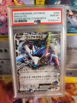 Pokemon Card Dialga Ex Hyper Metal Chain Deck Holo XY Rare Japanese PSA 10 - Image 1