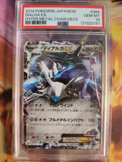 Pokemon Card Dialga Ex Hyper Metal Chain Deck Holo XY Rare Japanese PSA 10 - Image 2