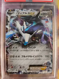 Pokemon Card Dialga Ex Hyper Metal Chain Deck Holo XY Rare Japanese PSA 10 - Image 3