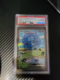 PSA 10 Mew ex SAR 347/190 SV4a Shiny Treasure Pokemon Card Japanese Bubble Mew - Image 1